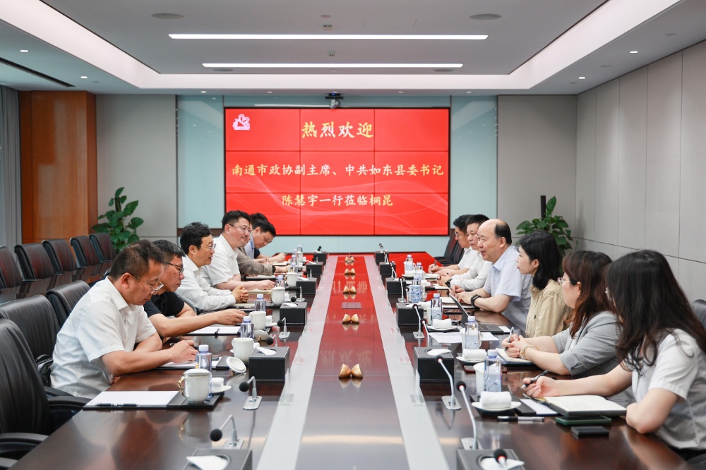 如東縣委書記陳慧宇-網站新聞