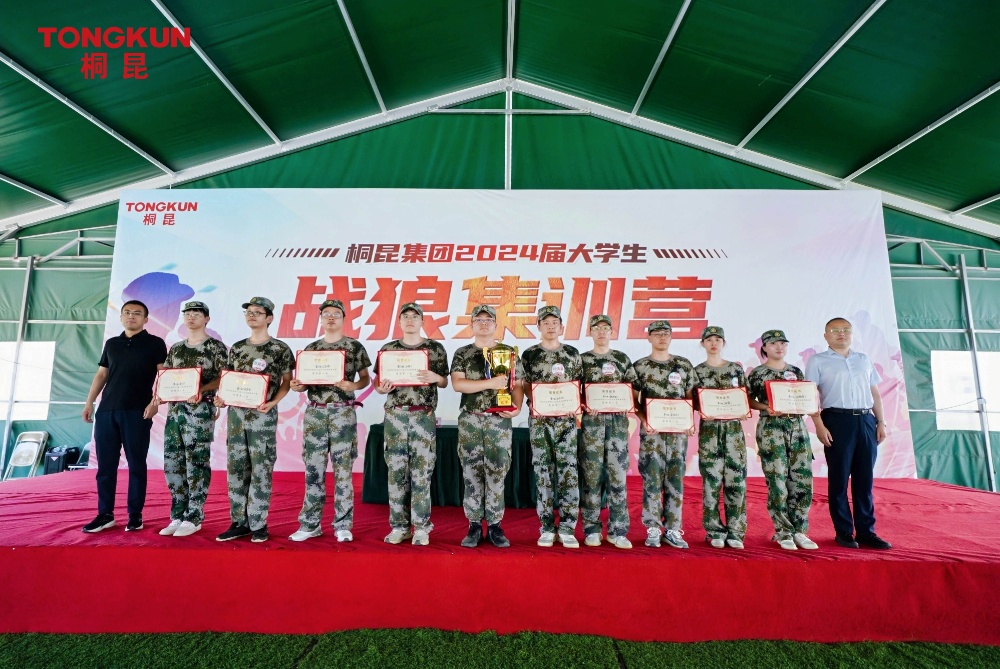 大學生軍訓-網站新聞9