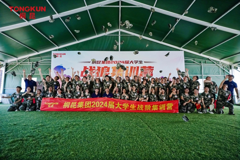 大學生軍訓-網站新聞10