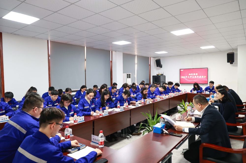 大學生座談會-網站新聞2