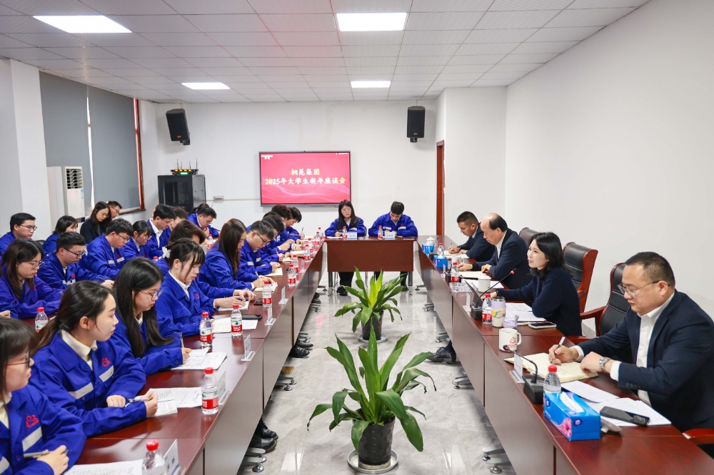 大學生座談會-網站新聞1