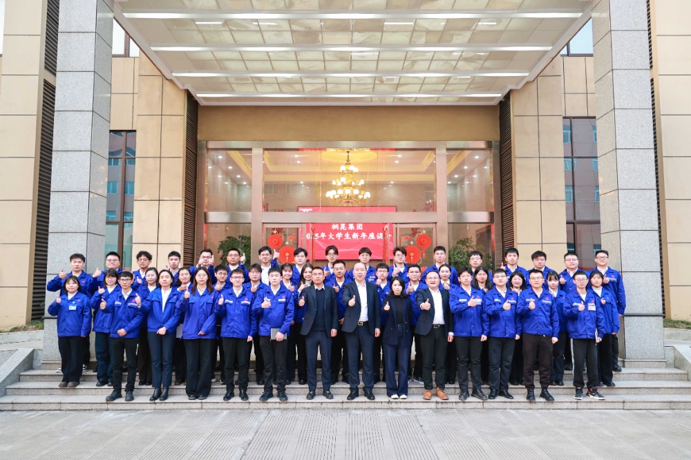 大學生座談會-網站新聞6