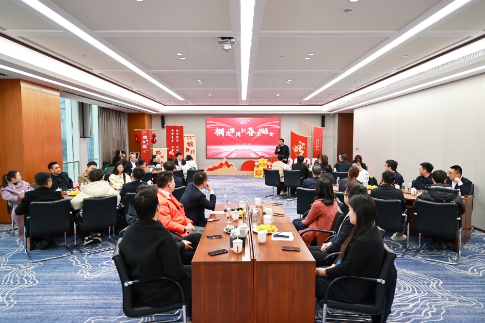 新春茶話會-網站新聞2