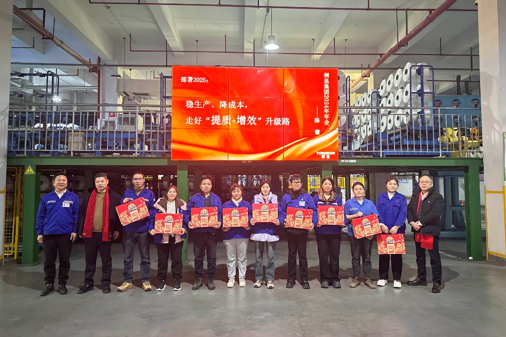 春節慰問-網站新聞8