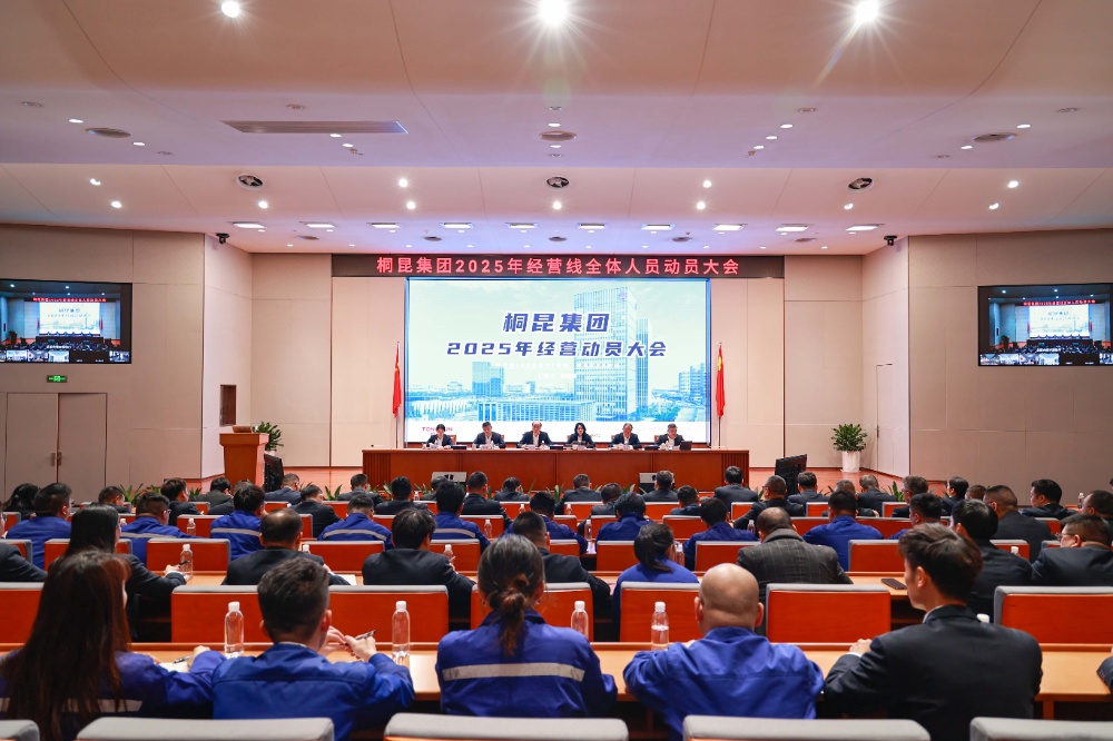 健步行-網站新聞6