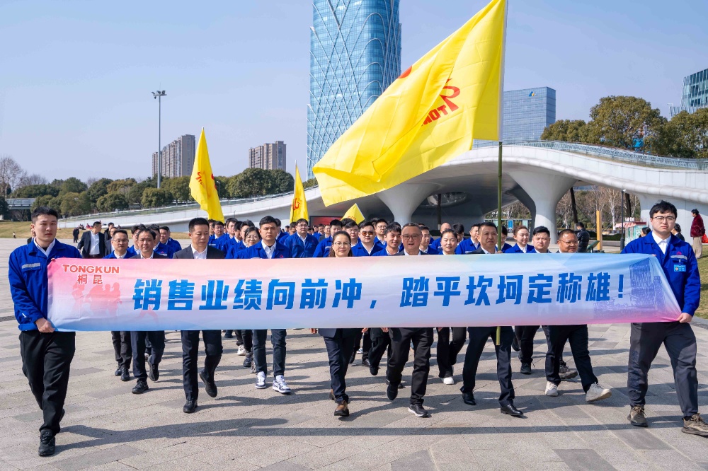 健步行-網站新聞3