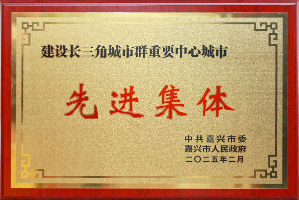 新春第一會-網(wǎng)站新聞2