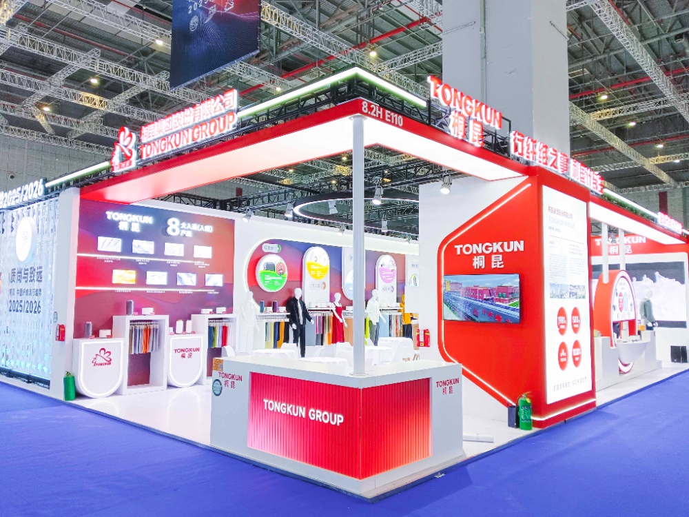 2025纖維流行趨勢-網(wǎng)站新聞12