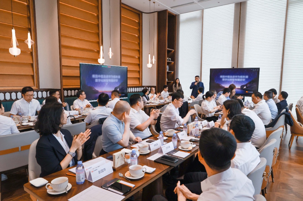 華為培訓-網站新聞2