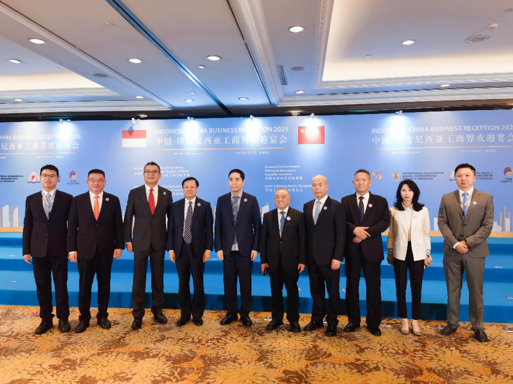 中印尼工商界晚宴-網(wǎng)站新聞4