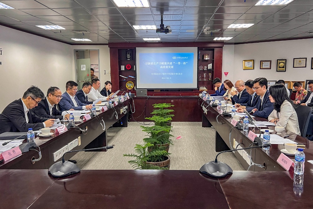 中印尼工商界晚宴-網(wǎng)站新聞7