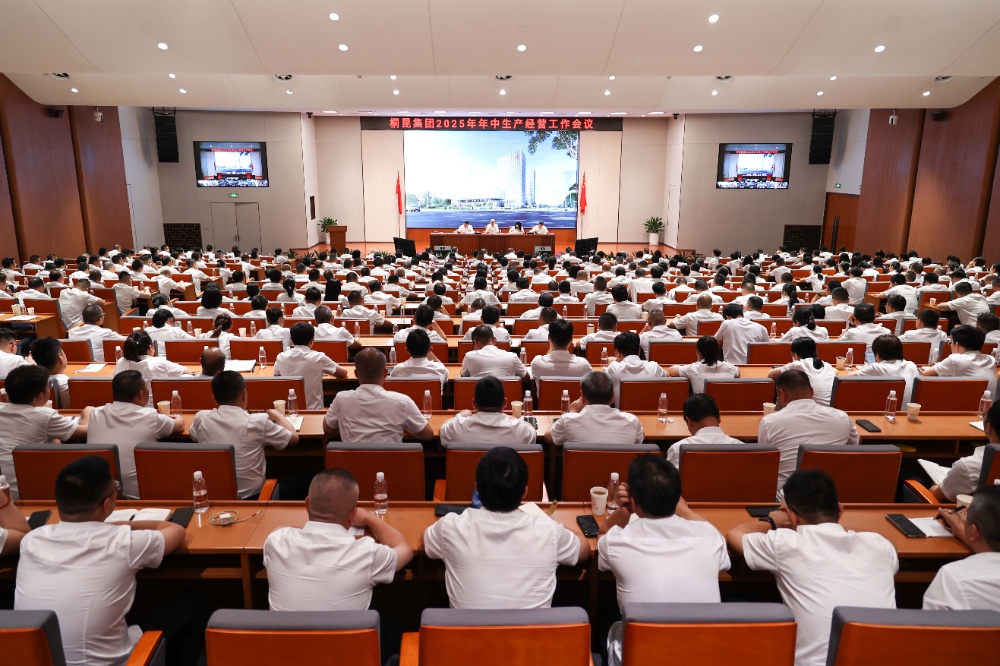 全景（終）-網(wǎng)站新聞