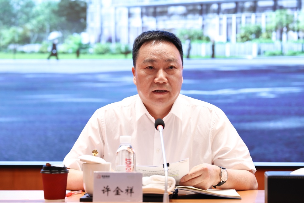 許總-網(wǎng)站新聞