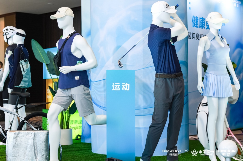 2025秋展會-網站新聞2