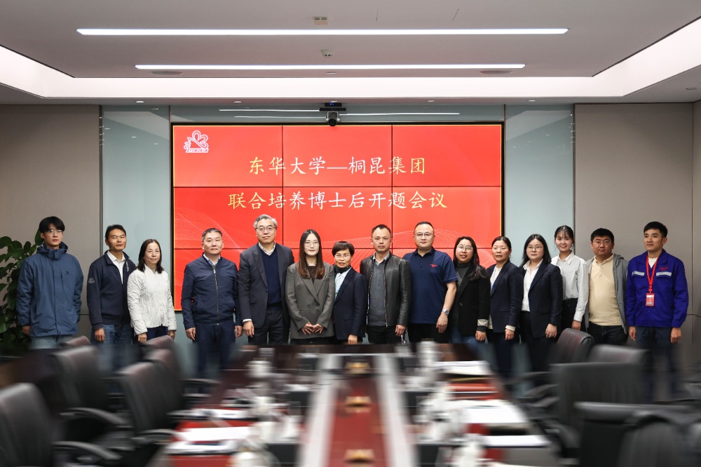 博士后開題-網站新聞1