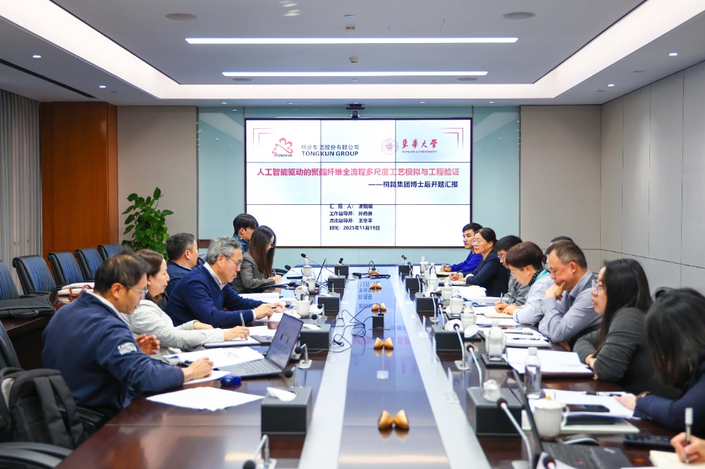 博士后開題-網站新聞2