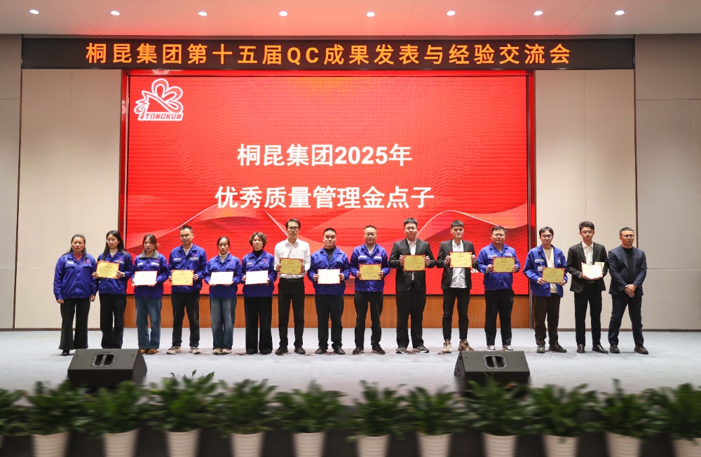 qc網站新聞8金點子獎