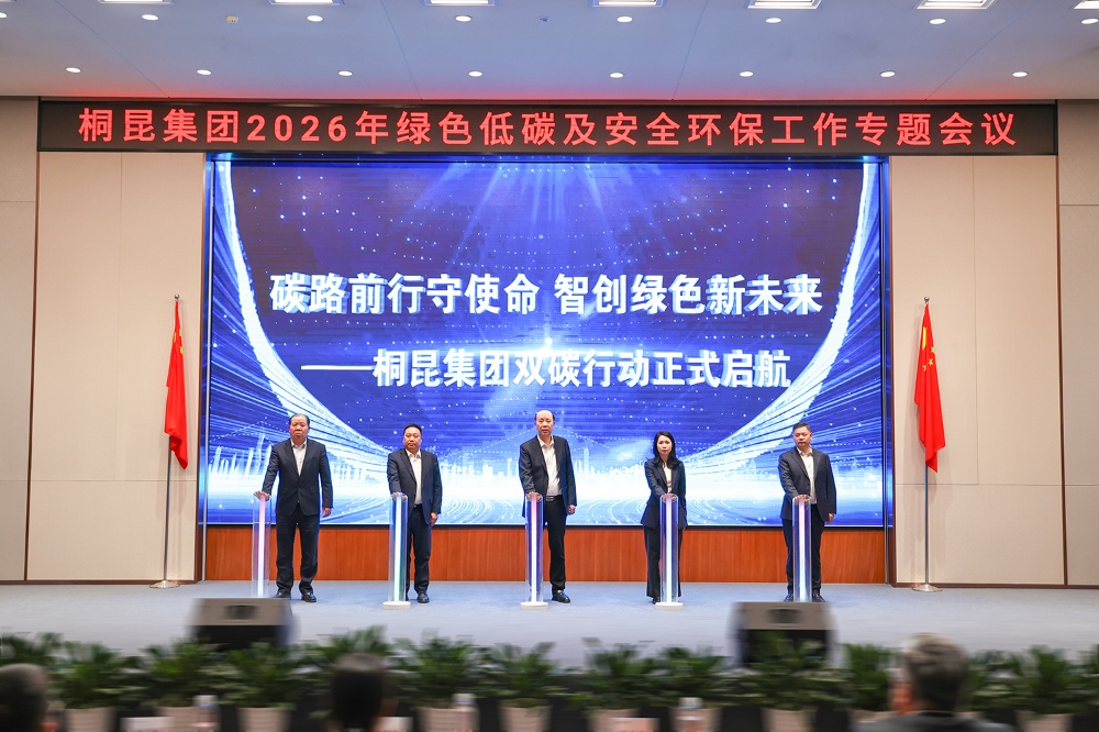 安環白皮書-網站新聞 (2)