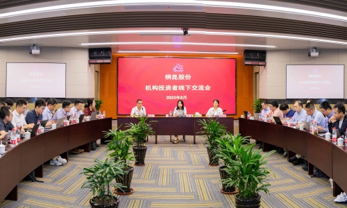 桐昆股份機(jī)構(gòu)投資者線下交流會順利召開