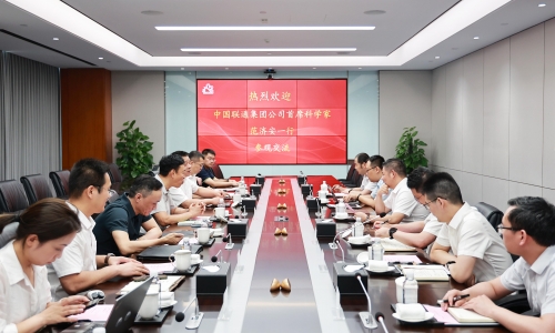 中國聯通集團公司首席科學家范濟安到桐昆訪問交流