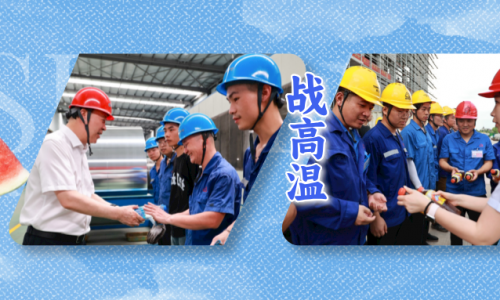 戰高溫 不服“暑”丨集團領導深入一線慰問最可愛的桐昆人