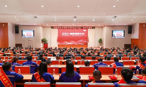 堅定信心 奮發有為 決勝“十四五” 續寫新輝煌