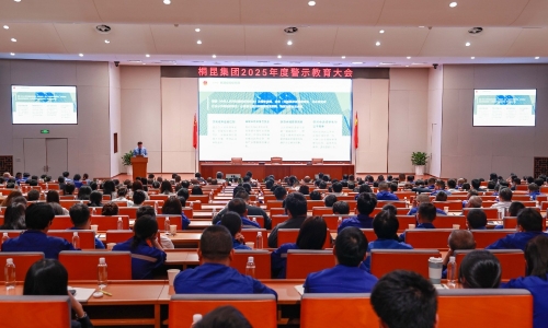 守廉潔底線，揚桐昆正氣，護航高質量發展新征程！