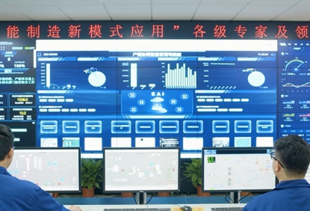 數(shù)智運營中心上線，開啟全局智能新篇章